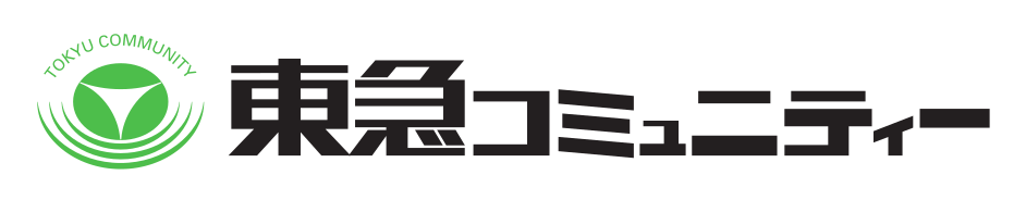 279_株式会社東急コミュニティー