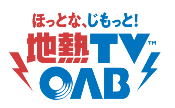 309_大分朝日放送(OAB)