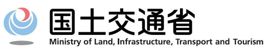 国土交通省航空局航空戦略室 （カーボンニュートラル推進室）