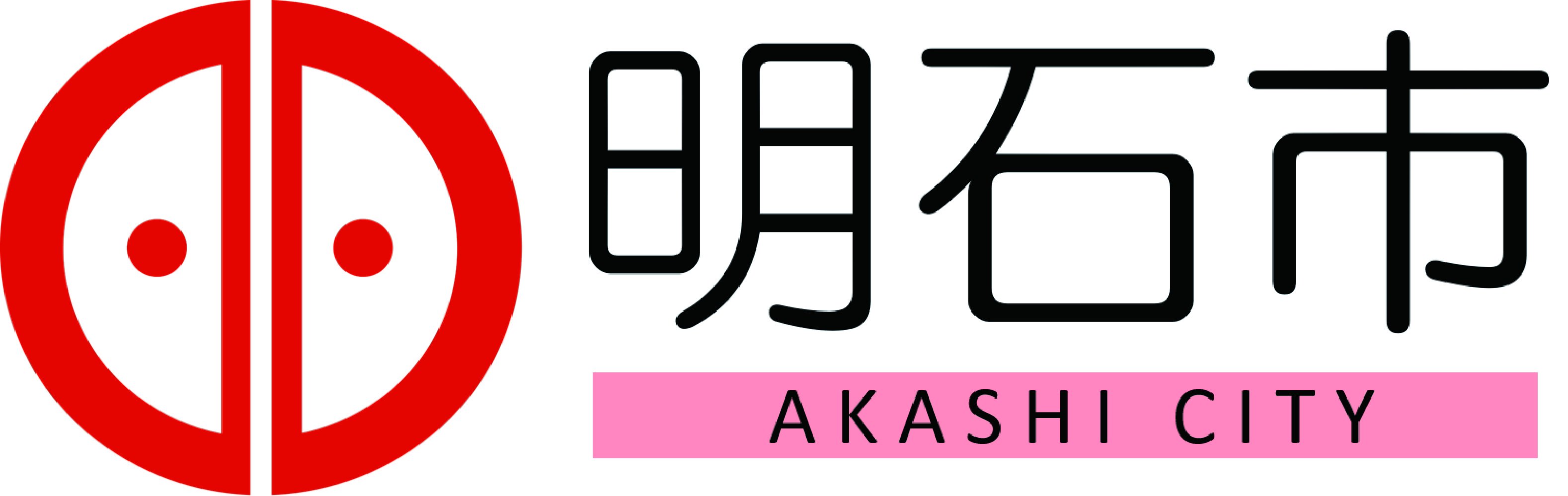 明石市