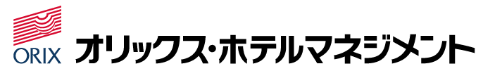 320_オリックス・ホテルマネジメント株式会社