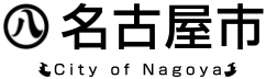 303_名古屋市